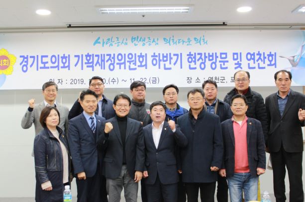 경기도의회 기획재정위, 경기북부 찾아가 ‘아프리카 돼지열병 방역체계’ 논의
