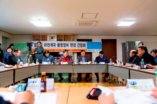 22일 가평서 하천·계곡 불법행위 대응관련 현장방문 및 간담회 개최 모습