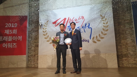 순창군, 트래블아이어워즈 특산품부문 4년 연속 최우수지자체로 선정