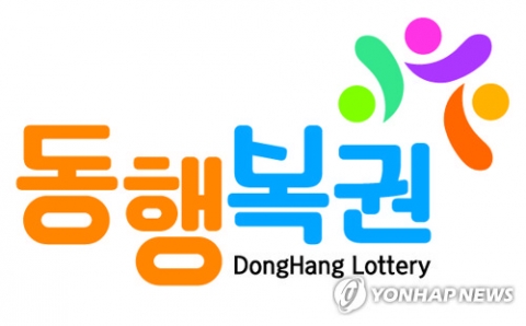 905회 로또 1등 3·4·16·27·38·40···2등 보너스번호 ‘20’