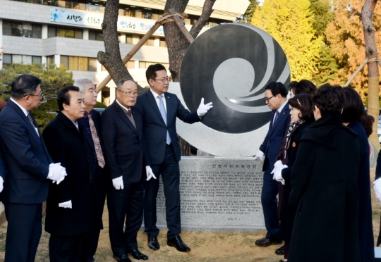 22일 박남춘 인천시장이 시민주권선언 기념비 제막식 및 인천애뜰 개장 기념식수 행사에서 기념비를 제막하고 있다.