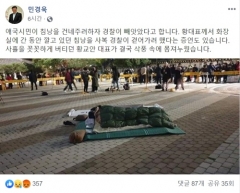 황교안 단식 닷새째···민경욱 “경찰이 황교안 침낭 빼앗아” 경찰 “사실 아냐”