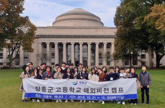 장흥군 청소년, 세계를 향한 꿈과 애국심을 품다