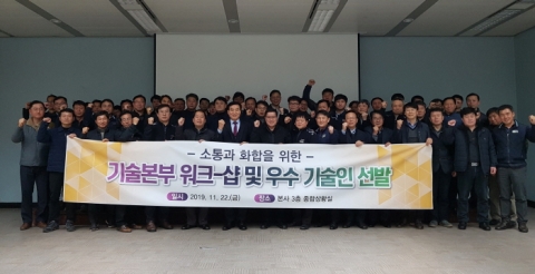 인천교통공사 이재옥 차장, 최우수 기술인으로 선정