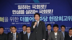 이인영, 패스트트랙 강행 의지···“내일 본회의 개최 요청”
