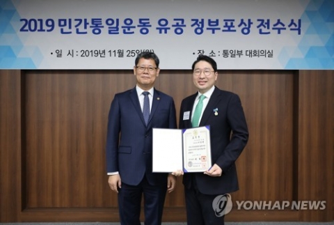 LS家 3세 이상현 태인 대표, 민간통일운동 국무총리 표창