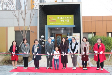 경복대 아동상담보육과, 의정부시 위탁운영 ‘공립롯데가온누리어린이집’ 개원