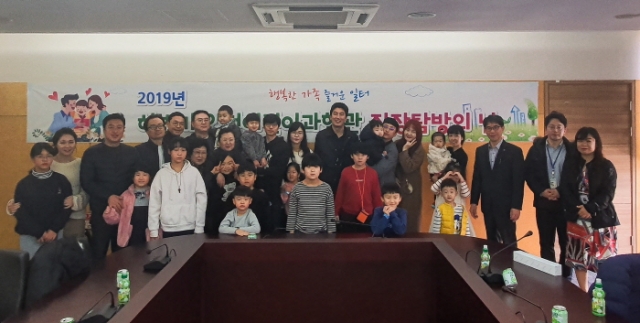 인천시설공단, 어린이과학관 임직원 자녀 초청 `직장탐방의 날` 행사 개최