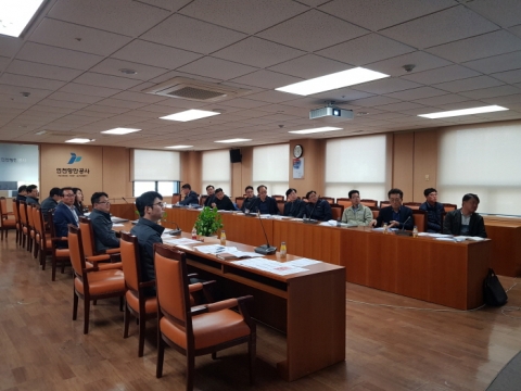 인천항만공사, ‘안전디자인 협의체’ 추진...인천항 안전관리