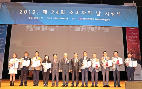 금호고속, ‘제 24회 소비자의 날 시상식’ 고속버스 부문 4년 연속 1위 수상