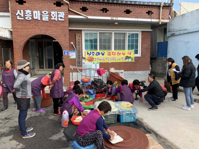 곡성군 옥과 신흥마을, 매년 이어가는 사랑의 김장김치 나눔 봉사 기사의 사진