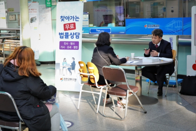 인천교통공사, ‘지하철역 무료법률상담’ 실시