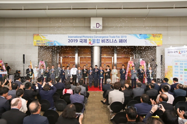 한국광산업진흥회, ‘2019 광융합산업로드쇼’ 27일 팡파르