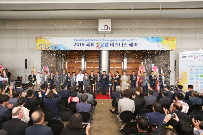 서울 코엑스에서 개최 된 2019국제광융합비즈니스페어 개막식 모습