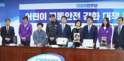 민주당, 민식이법 이어 해인이법 입법 추진 나서