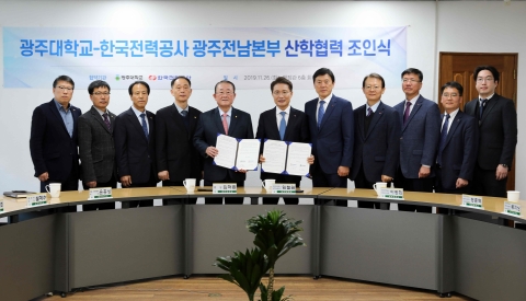 광주대, 한전 광주전남본부와 ‘지역인재 육성’ 협약