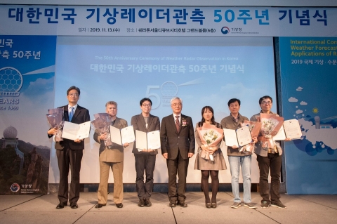 완도 넙도 섬 마을 선생님, 생활 속 기상레이더 공모전 대상 수상