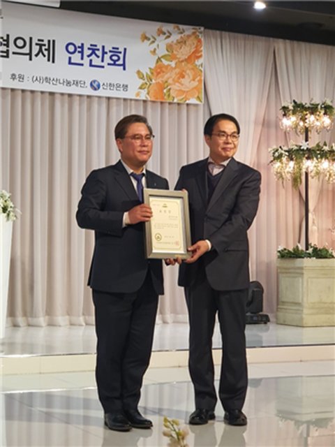 마사회 인천미추홀지사, ‘인천미추홀구청장상’ 수상