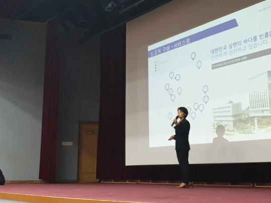 26일 이연승 한국해양교통안전공단 이사장이 목포해양대학교에서 ‘해양교통안전과 미래선박기술’을 주제로 강연하고 있다.