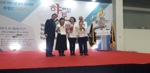세종사이버대학교 조리·서비스경영학과, ‘대한민국 향토식문화대전’ 전옥자 대상·고미경 금상