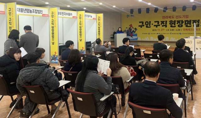 전북대 산학협력단, 청년 TLO 구인구직 현장 면접의 날 개최
