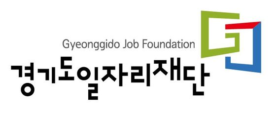 경기도일자리재단, 유엔글로벌콤팩트(UNGC) 가입