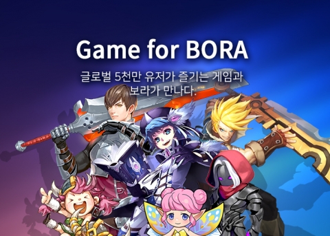 BORA, 블록체인 게임 라인업 총 6종 공개