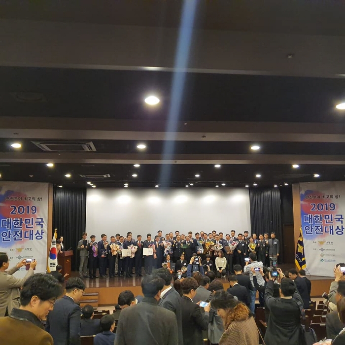 아시아문화원, ‘대한민국 안전대상’ 수상 모습