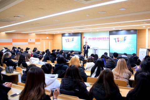 경복대 호텔관광과, 메이필드 호텔앤리조트 김영문 사장 ‘관광산업의 미래’ 특강