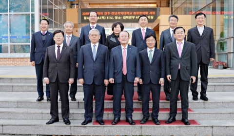 순천대, ‘광주·전남지역대학교 총장협의회’ 개최