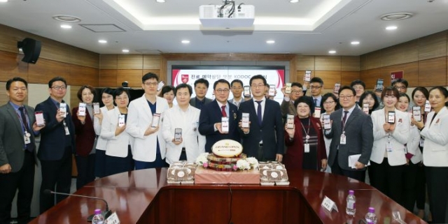 고대 안암병원, 진료예약상담 챗봇 ‘KODOC’ 오픈식 개최