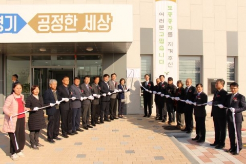 경기도의회 농정해양위, ‘경기도 토종종자은행 현판식’ 참석