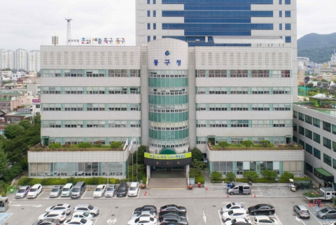 광주 동구, “실질적 자치분권 실현에 온힘”