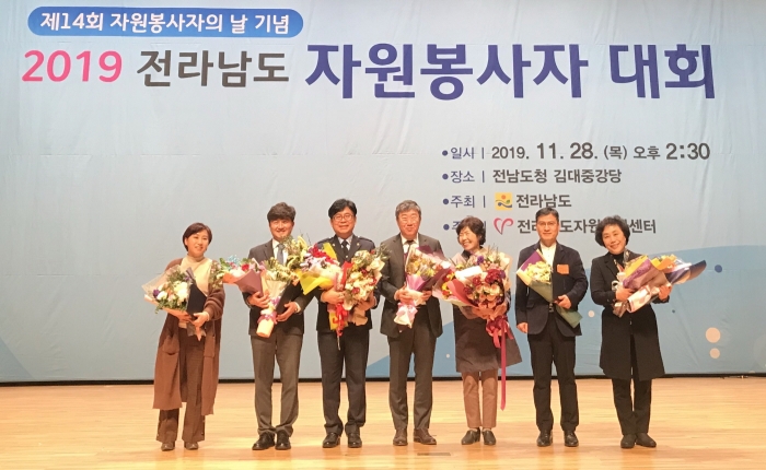 한국도로공사 광주전남, “2019 대한민국 자원봉사 대상 장관표창 수상” 모습
