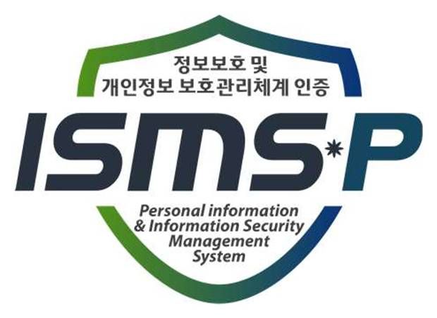 SR, 국토교통부 산하 기관 최초 ISMS-P 획득