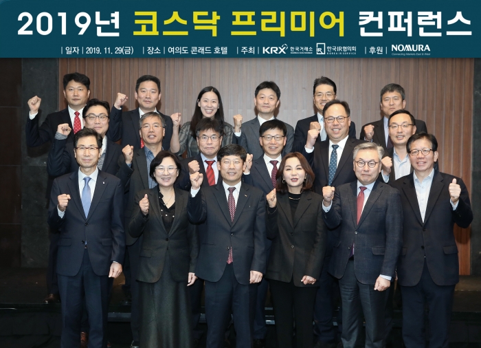 2019년 코스닥 프리미어 컨퍼런스에 참석한 정운수 한국거래소 코스닥시장본부장(앞줄 왼쪽 세번째)과 주요인사들이 기념촬영을 하고 있다. 사진=한국거래소 제공