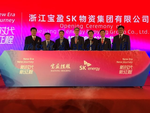 SK에너지, 중국 합작사 세워 세계최대 아스팔트 시장 확대