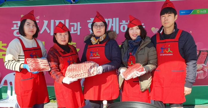 전남농협, 국내산 돼지·한우고기 情 나눔행사 모습