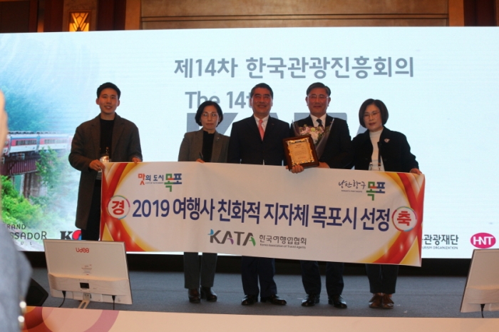 목포시가 27일 한국여행업협회에서 뽑는 2019 대한민국에서 가장 여행하기 좋은 도시에 선정됐다.