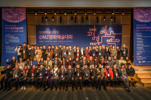 경기문화재단, ‘DMZ 평화예술대회’ 성료···국내외 예술인 130여명 모여