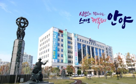 안양시, ‘청년기업 액셀러레이팅 데모데이’ 개최