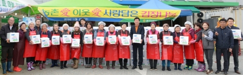 광주비아농협, ‘2019 농촌愛 이웃愛 사랑담은 김장나눔’ 행사
