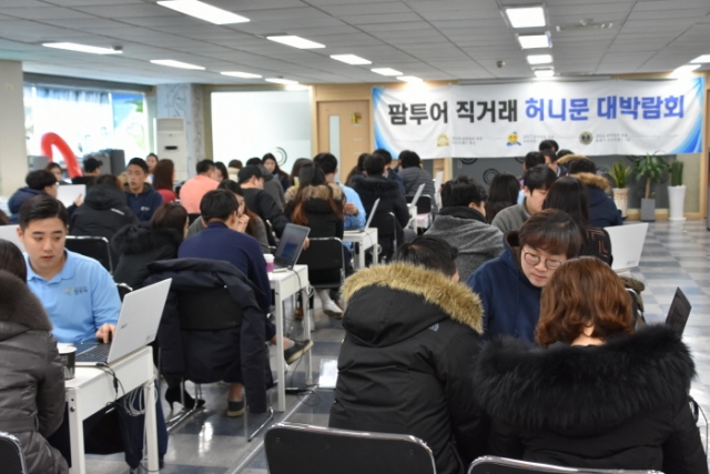 팜투어, LG베스트샵 강서·강동·미금·상계점 `허니문박람회` 개최