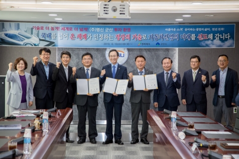 군산시, 올해 기업유치 투자규모 1조원 넘겨