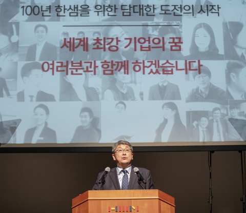 한샘, 강승수 대표이사 회장 취임···“매출 10조 달성할 것”