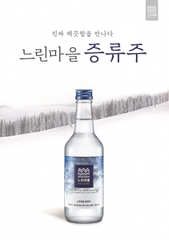 사진=배상면주가