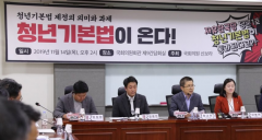 한국당의 자충수, 필리버스터 때문에 1호법안도 막혀