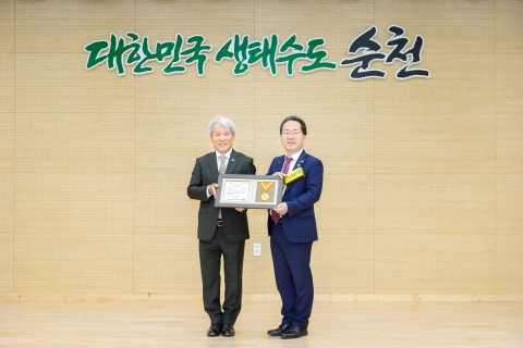 순천시, 전남사회복지공동모금회 ‘사랑의 열매’ 금상 수상