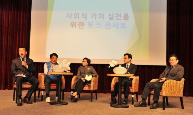 한국장애인고용공단, 사회적 가치 실천 ‘토크콘서트’ 개최