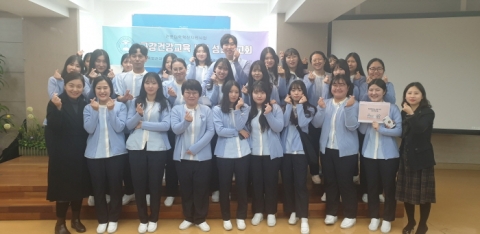 삼육보건대, 치위생과 2019 구강건강교육 성과보고회 개최